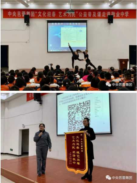 文化迎春 艺术为民