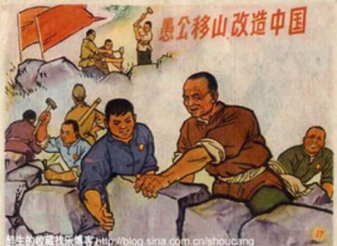 1975年《人民日报》：路线搞端正，唤起千万人