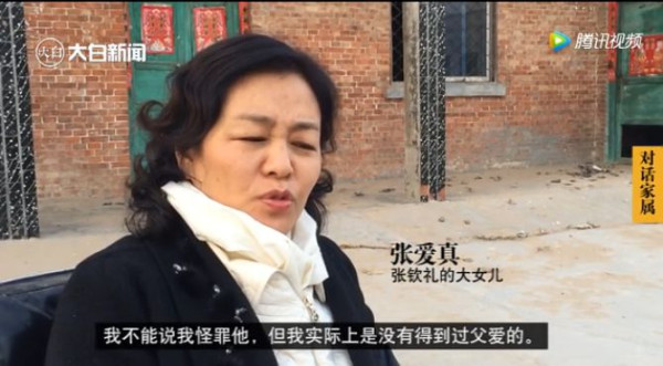 怀念张钦礼之七 | 妻贤子孝他出狱后仍一心工作、不忘初心