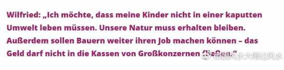 为人类，为孩子，为未来，德国爆发大规模反转基因反孟山都示威游行！