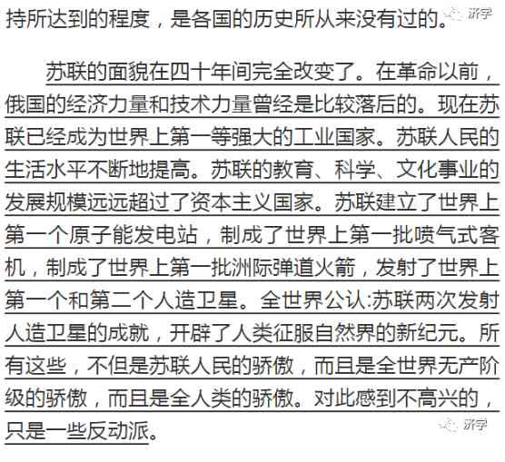 斯大林逝世以后，毛主席的思与行有何变化？