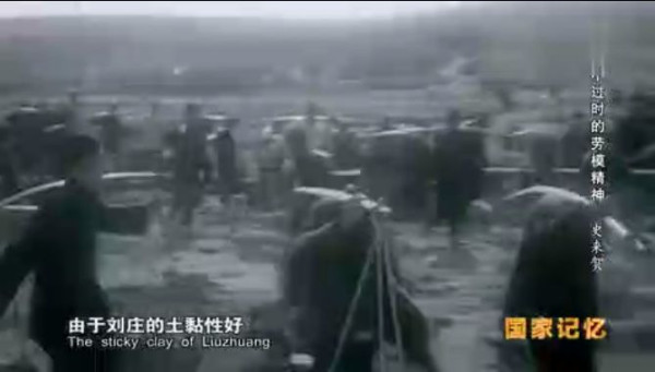 九次见到毛主席的公社书记——史来贺