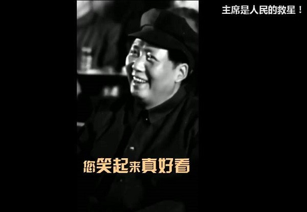 毛主席:必须坚决彻底干净全部地消灭一切反动势力