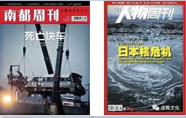 从新冠疫情到核污染水，全球垄断资产阶级的一场生存剥削