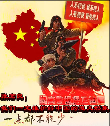 张宏良四评南海仲裁案
