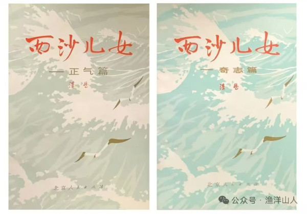 西元1966——1984文学作品封面画欣赏