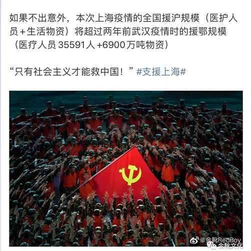 深圳与上海，民族资产阶级和买办资产阶级