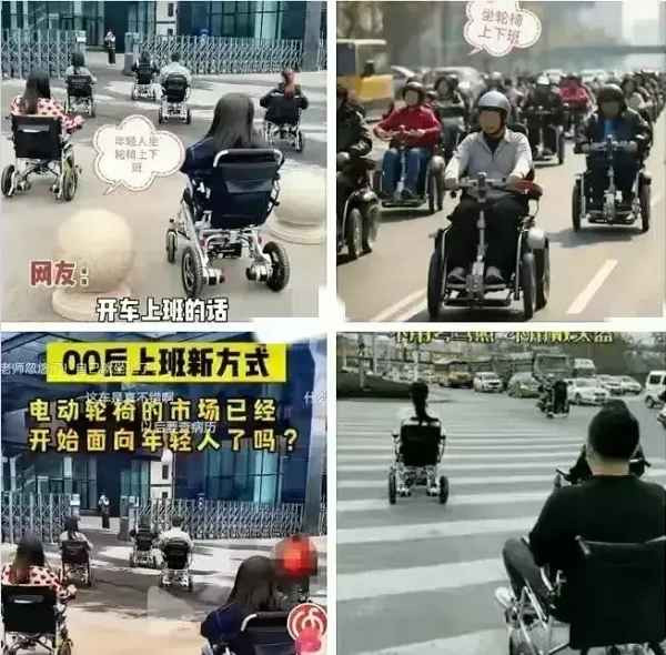 都病了！看看大街上这些成群结队，坐着轮椅去上班的打工族吧！