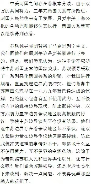 李克勤|纪念“四届人大”召开50周年：毛主席领导的“四个现代化”受益者首先是老百姓，对不对？