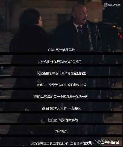 张宏良：这部影片点燃了人们追求理想主义的希望之火