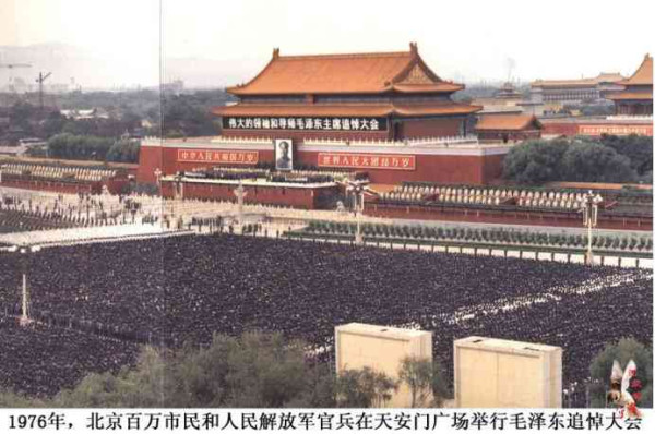 缅怀毛主席——世界人民的毛泽东（综合）