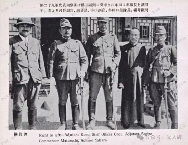 “七·七事变”87周年 | 蒋介石根本不要华北土地和人民！