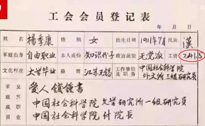 子午：饶毅如何制造“精神病人”？