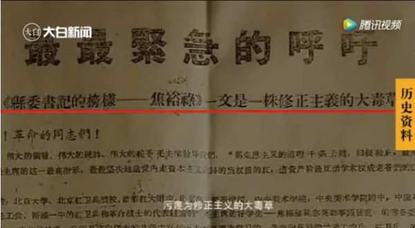 十万群众送葬、百块石碑哀思！连载《张钦礼传》（一）