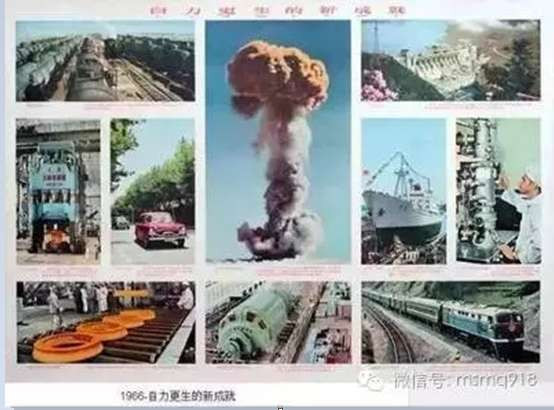 没有毛主席，中国人民是站不起来的