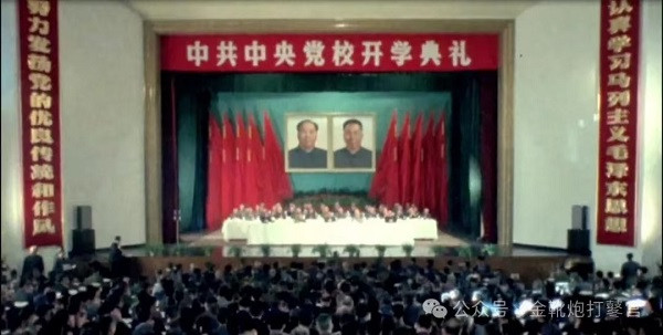 欧洲金靴|历史已然并将继续证明：毛主席是对的