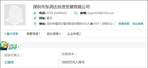 馨悦谭：神秘富豪炼成记