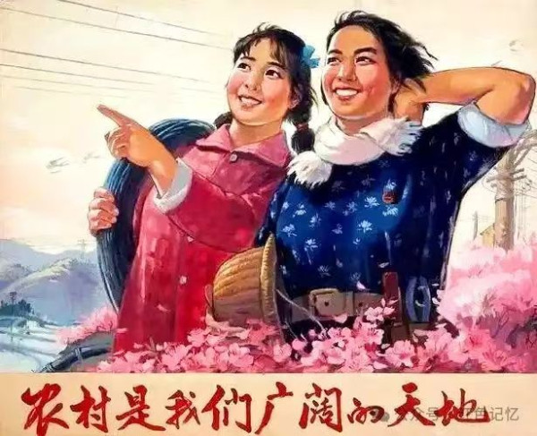 关于上山下乡，一代人青春岁月的记忆