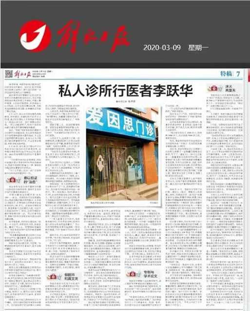 有毒的苯酚比窦娥还冤，终结疫情大决战要靠的可能就是它