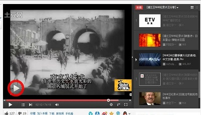 张宏良:光做不说,以行动表达汉奸宣言