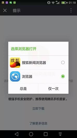 敬告：阅读被屏蔽文章的方法