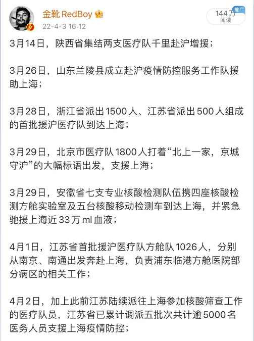 深圳与上海，民族资产阶级和买办资产阶级