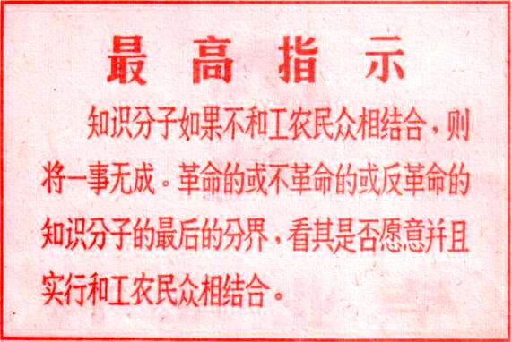 瀚中：洗去污垢，发现“五七干校”原来是一个思想的大熔炉和照妖镜
