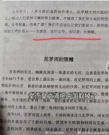 数典忘祖
