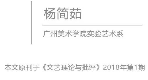 重塑婚姻与国家认同 —以50年代初的“幸福婚姻”题材绘画为例