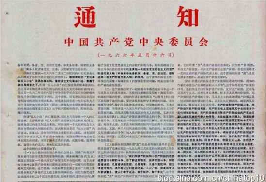 工业革命——世界工业化三百周年回眸（二十一）