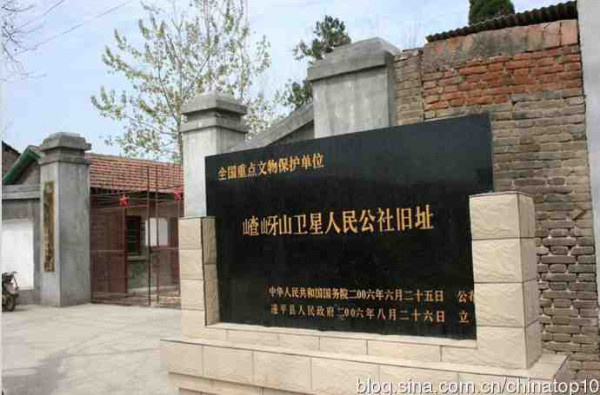 新中国工业革命与世界工业化回眸 （三）