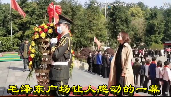 毛泽东广场让人感动的一幕