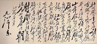 人民永远记得:有一种字叫“毛体”