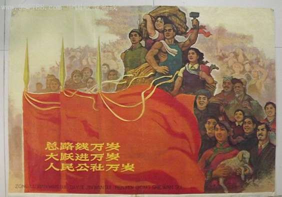 谁嫁祸了毛泽东!