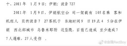 “‘造不如买，买不如租’的结果是永远受制于人、仰人鼻息