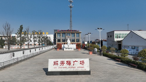 高阳县于堤村：一个孕育了志愿军女英模解秀梅和77位烈士的英雄故里