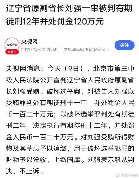 刘大人进去了，大铁环怎么办？