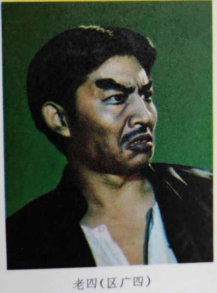 化妆造型图：革命现代舞剧《红色娘子军》精装版资料（1）