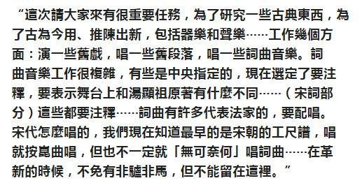 张晴滟：样板戏——文化革命及其最新形式