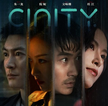 郭松民 | 评《消失的她》：对白富美的泣血忠告！