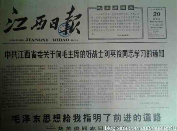 新中国工业革命与世界工业化回眸（十一）