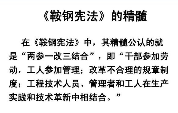 谭伟东:人类未来与世界的超现代化：毛泽东的方向与旗帜(四)