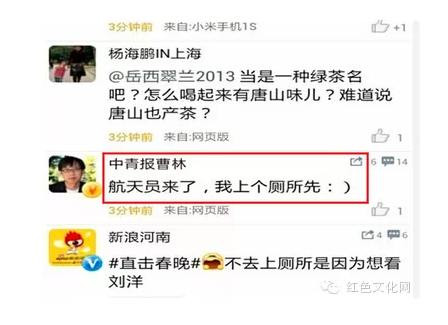 “砸锅党”代表曹林其人其事