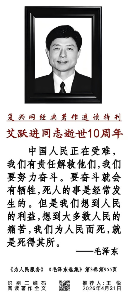张宏良：艾跃进和方济各反映了东西方左派和宗教的新生力量