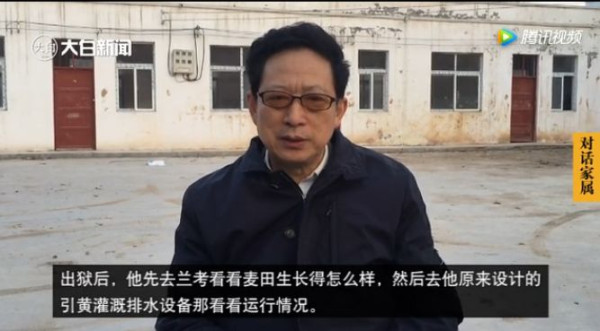 怀念张钦礼之七 | 妻贤子孝他出狱后仍一心工作、不忘初心