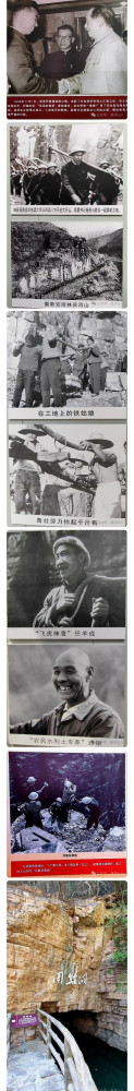 红旗渠游览散记