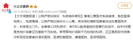 子午：被迫“与病毒共存”的香港，防疫的关键在哪里？