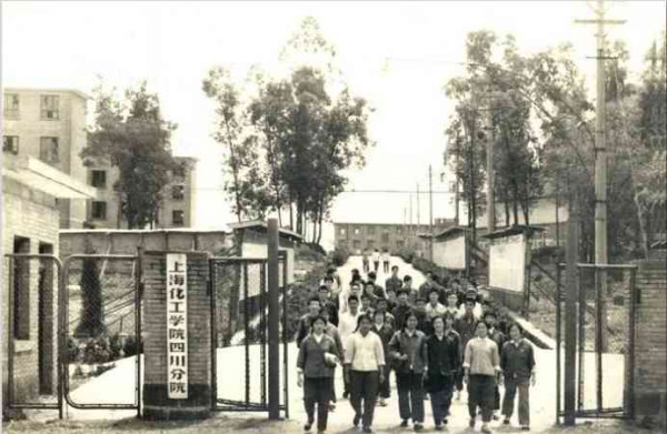 大三线建设——永恒的丰碑