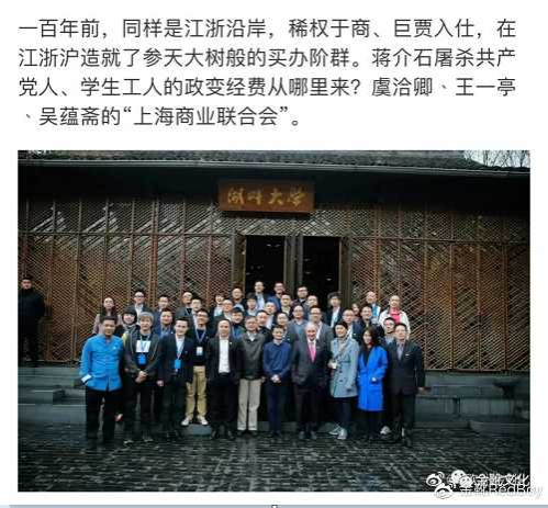 被忽视的云谷学校：马云已深度涉足教育领域
