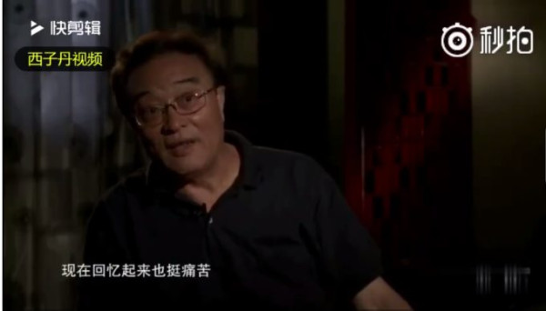 刘青山后人回忆往事